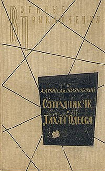 Приму в дар или выборочно не дорого 3-10руб том куплю книги в хо 6