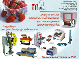 Услуги по упаковке грузов и товаров.