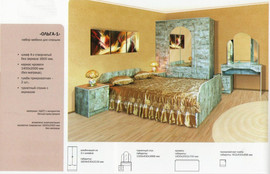 Спальня (спальный гарнитур) (набор мебели для спальни) продам