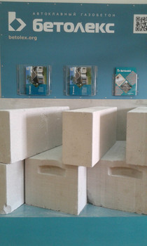 Газоблок "Бетолекс" 2