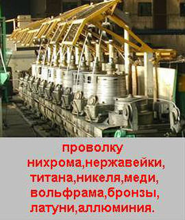 купим металл, трубы, плиты лежалые и бу, госрезерв