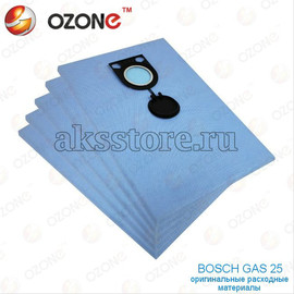 Синтетические мешки - пылесборники для пылесоса Bosch GAS 25 (5