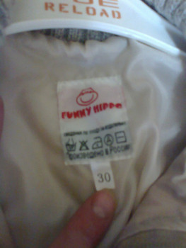 Куртка на весну новая мальчуковая 3