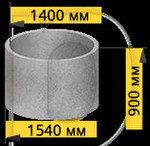 Кольцо бетонное КС14-9