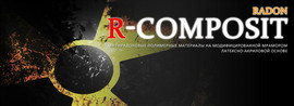 R-COMPOSIT™ RADON - уникальные полимерные материалы