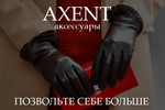Сеть розничных магазинов аксессуаров AXENT