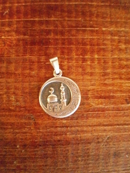 Кулон мусульманский