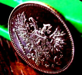 Редкая, серебряная монета 25 пенни 1917 года (б/короны). 4