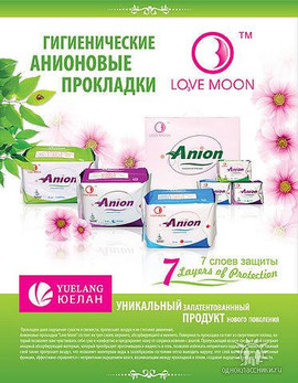 Продаю средства гигиены