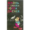 1968 Сказки Уолта Диснея *Книги для детей
