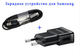 Зарядное устройство Samsung ETA0U80EBE