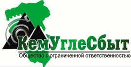 Продаем уголь каменный оптом.