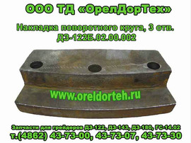 Запчасти для погрузчиков ПК-27 и грейдров ДЗ-180,ГС-14.02 2