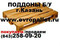 Европоддоны оптом Казань