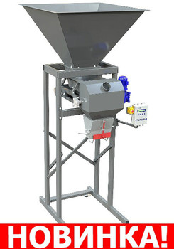 Дозатор с ленточным питателем для дозирования кусковых материало