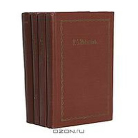 Никитин 4 тома (комплект) Авторский сборник 1960 2
