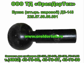 Запчасти погрузчиков ТО-30, ПК-27