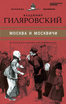 Книжная серия великие писатели Золотая коллекция для юношества 5