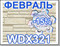 Японский фасад акция
