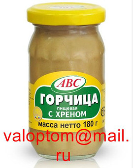 Горчица АВС оптом 3