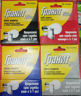 Блок защиты галогеновых ГРАНИТ 500