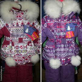 Новые зимние костюмы (комплекты) на девочек тм Kiko и Donilo