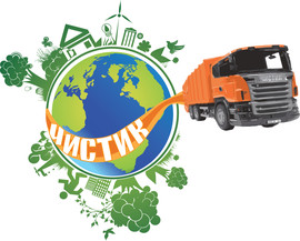 ВЫВОЗ МУСОРА бункерами 8м3,15м3,20м3,30м3 – «Чистик»