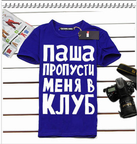 Футболка Denis Simachev 2