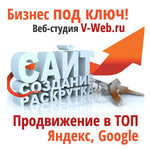 Создание, продвижeние сайтов 271-27-03