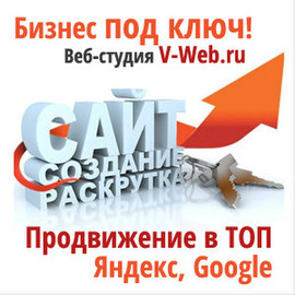 Создание, продвижeние сайтов 271-27-03