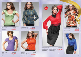 Итальянское и прибалтийское бельё известной фирмы DAINA ( 50 %ск 6