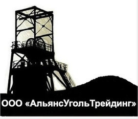 Организация перевозки, отгрузки и продажа угля каменного.