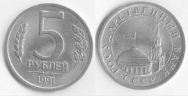 Юбилейные монеты 10