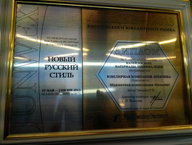 Продам эксклюзивные шахматы серебряные 7