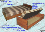 Кровать-тахта с подъемным пружинным матрасом