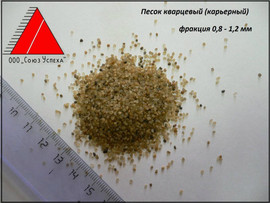 Песок для бассейнов