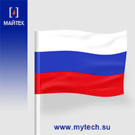 Флаг России