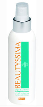 Спрей для ног и обуви дезинфицирующий с экстрактом тысячелистник