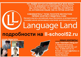 10 мест на курсы разговорного английского языка онлайн