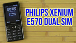 Новый Philips Xenium E570 Dark Gray (оригинал,комплект)