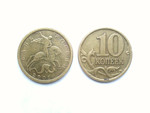 продаю монеты 10 копеек 2001г.с-п