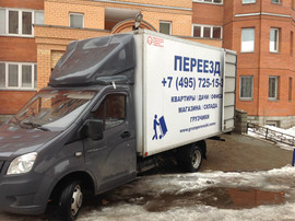 Грузоперевозки Юбилейный, Московская область, грузчики