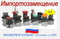 Оптовые поставки электрооборудования