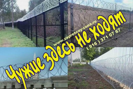 Комплексное решение проблем безопасности