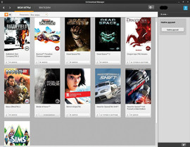 Аккаунт от eadm(11 игр) и Steam(27 игр) за 1 500 руб.