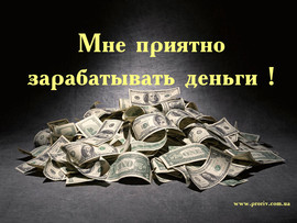 Менеджер (с обучением)