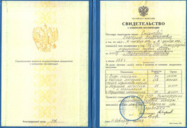 Массаж для детей (выезд на дом к Вам во все районы Нижнего Новго