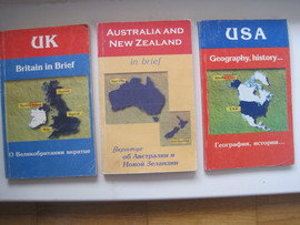 По Великобритании Австралии штатам Три книги в мягком переплёте