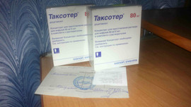Продам Таксотер 80мг.