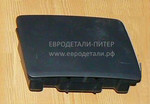 Пепельница консоли 1284740 Volvo S60 XC70 V70